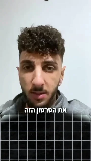 vimeo נגן וידאו